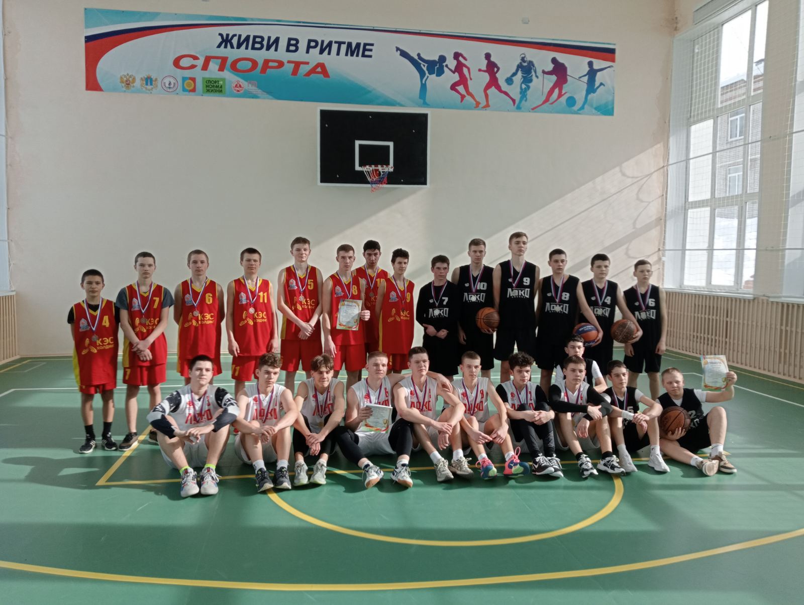 Районные соревнования по баскетболу (юноши).
