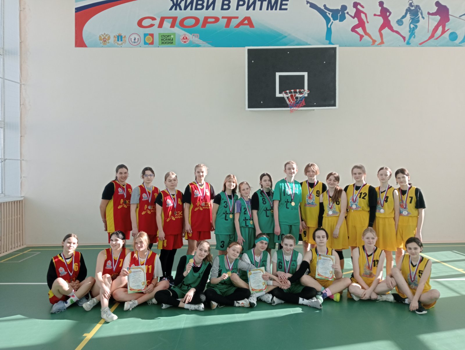 Районные соревнования по баскетболу (девушки).